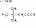 3,3-Dimethylbutyric Acid